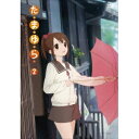 【7/18限定! 楽天会員なら最大P4倍】たまゆら~もあぐれっしぶ~ 2 【DVD】
