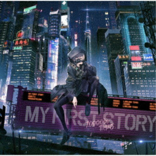 MY FIRST STORY／1，000，000 TIMES 【CD】