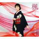 田川寿美/楓 C/W 後ろ雨 【CD】
