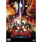 劇場版ウルトラマンタイガ ニュージェネクライマックス 【DVD】