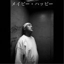 FREEZ/メイビー・ハッピー 【CD】