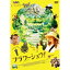 フラワーショウ! 【DVD】 3,591円