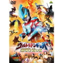 ウルトラマンギンガ 劇場スペシャル 【DVD】