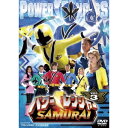 パワーレンジャー SAMURAI VOL.3 【DVD】