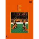 宮内庁式部職楽部/雅楽 【DVD】