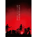 【6/1限定エントリーでP3倍】エレファントカシマシ/エレファントカシマシ 新春ライブ2019 日本武道館《通常版》 【DVD】