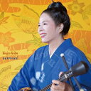 金城恵子/想い 【CD】