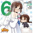 秋月律子＆ちっちゃん／PETIT IDOLM＠STER Twelve Seasons！ Vol.6 【CD】