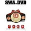 SWA(ӲɧͷĻ⾺ȶϺ) SWADVD DVD