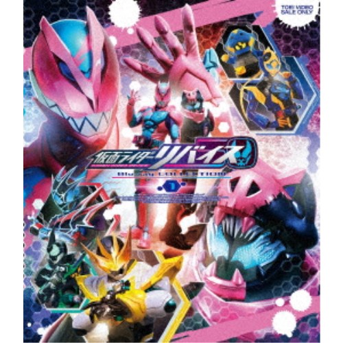 仮面ライダーリバイス Blu-ray COLLECTION 1 【Blu-ray】