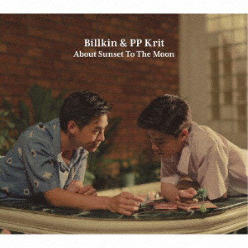 Billkin ＆ PP Krit／About Sunset To The Moon～『僕の愛を君の心で訳して』スペシャル アルバム《通常盤》 【CD】