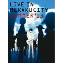 じん/ライブインメカクシティ SUMMER’13 (初回限定) 【Blu-ray】