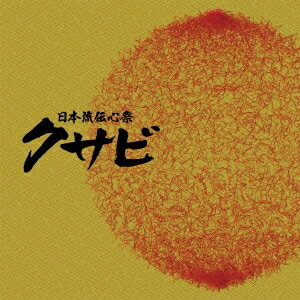 6/2227 ᤤԾ!! 1000OFFݥ()ή  CD