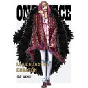 ONE PIECE Log Collection CORAZON 【DVD】