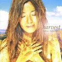 【6/1限定エントリーでP3倍】中村幸代/harvest 【CD】