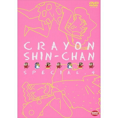 商品種別DVD発売日2003/11/28ご注文前に、必ずお届け日詳細等をご確認下さい。関連ジャンルアニメ・ゲーム・特撮国内TV版キャラクター名&nbsp;クレヨンしんちゃん&nbsp;で絞り込む永続特典／同梱内容■映像特典ノンテロップOP「パカッポでGO!」商品概要■収録内容「原始時代のしんちゃんだゾ その1」他、全13話スタッフ&amp;キャスト監督：本郷みつる、原恵一矢島晶子、ならはしみき、藤原啓治、こおろぎさとみ商品番号BCBA-1414販売元バンダイナムコアーツ組枚数1枚組収録時間94分色彩カラー画面サイズ4：3比率音声仕様DD（モノラル）コピーライト(C)臼井儀人／双葉社・シンエイ・テレビ朝日 _映像ソフト _アニメ・ゲーム・特撮_国内TV版 _DVD _バンダイナムコアーツ 登録日：2005/08/16 発売日：2003/11/28 締切日：2003/10/22 _クレヨンしんちゃん