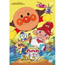 【7/18限定! 楽天会員なら最大P4倍】それいけ!アンパンマン ミージャと魔法のランプ 【DVD】