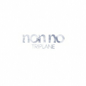 TRIPLANE／non no《初回生産限定盤A》 (初回限定) 