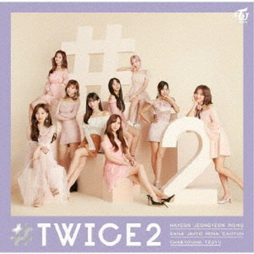 TWICE／＃TWICE2《通常盤》 【CD】