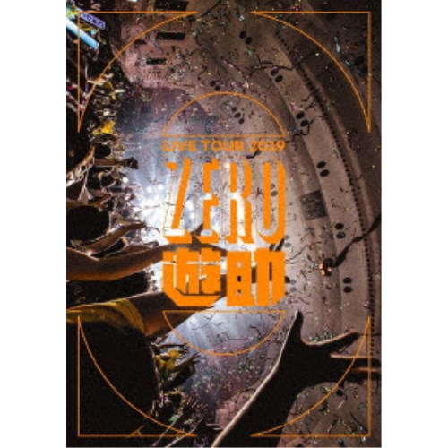 楽天ハピネット・オンライン遊助／LIVE TOUR 2019 ZERO 【DVD】