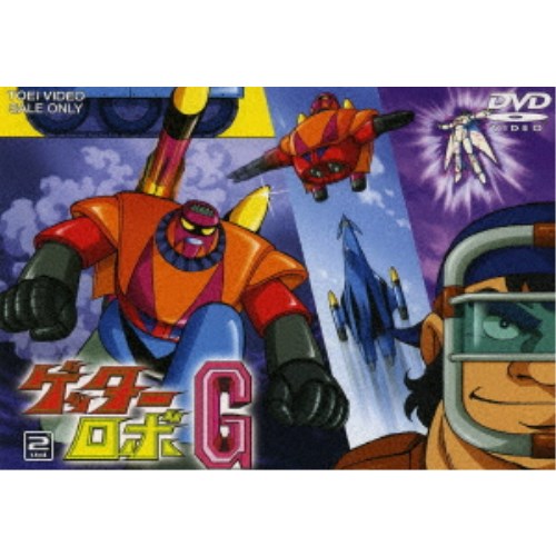 ゲッターロボG Vol.2《14話〜26話》 【DVD】