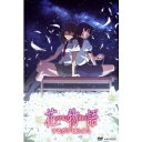 花物語 2 するがデビル(下) 【DVD】