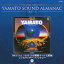 【6/1限定エントリーでP3倍】(アニメーション)/ETERNAL EDITION YAMATO SOUND ALMANAC 1983-V DIGITAL TRIP 宇宙戦艦ヤマト完結編 シンセサイザー・ファンタジー 【CD】 2,323円