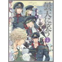 商品種別DVD発売日2015/03/25ご注文前に、必ずお届け日詳細等をご確認下さい。関連ジャンルアニメ・ゲーム・特撮国内TV版特典情報初回特典期間限定特典：ファンイベント「夜の部」優先申し込み券封入永続特典／同梱内容2DVD+CDシナリオ完全収録特製ブックレット／描き下ろしBOX収録内容Disc.101.泡沫の恋人(-)02.同じ時を 同じ夢を(-)03.咲き続ける花(-)04.呪大蛇 (SOUNDTRACKS)(-)05.混沌に淀む (SOUNDTRACKS)(-)06.牡丹 (SOUNDTRACKS)(-)07.魑魅魍魎 (SOUNDTRACKS)(-)08.濁り空に立つ (SOUNDTRACKS)(-)09.煉獄の罪人 (SOUNDTRACKS)(-)10.泡沫の平穏 (SOUNDTRACKS)(-)11.一難にまた一難 (SOUNDTRACKS)(-)12.思念に揺らぐ (SOUNDTRACKS)(-)13.古巣に揃寝 (SOUNDTRACKS)(-)14.曇三兄弟、登場 (SOUNDTRACKS)(-)15.雨天に慟哭す (SOUNDTRACKS)(-)16.悲哀の奏 (SOUNDTRACKS)(-)17.俺を越えて見せろ (SOUNDTRACKS)(-)18.犲、命に駆ける (SOUNDTRACKS)(-)19.陰陽の呪詛 (SOUNDTRACKS)(-)20.兄弟、太陽に集う (SOUNDTRACKS)(-)21.郷愁の奏 (SOUNDTRACKS)(-)22.婆娑羅 (SOUNDTRACKS)(-)23.晴天に笑う (SOUNDTRACKS)(-)商品概要シリーズストーリー時は明治十一年。急速な欧米化に伴い、政府に不満を持つ人々が増え、監獄は囚人で埋まり、脱獄も後を絶たなかった。そこで政府は、滋賀県琵琶湖に重犯罪者専用の檻、日本最大・脱出不可能な湖の監獄、獄門処を設ける。その監獄への橋渡し人を請け負う曇家の三兄弟が織り成す大冒険活劇の幕が上がる……！スタッフ&amp;キャスト唐々煙(原作)、原口浩(監督)、高橋悠也(シリーズ構成)、牧孝雄(キャラクターデザイン)、牧孝雄(総作画監督)、池之上由紀(美術監督)、松本吉勝(美術設定)、丸山修二(プロップデザイン)、藤純(デザインワークス)、真壁源太(色彩設計)、工藤康史(撮影監督)、小野寺絵美(編集)、松村樹里亜(監督補佐)、えのもとたかひろ(音響監督)、福廣秀一朗(音楽)、動画工房(アニメーション制作)中村悠一、梶裕貴、代永翼、櫻井孝宏、佐藤利奈、鈴村健一、鳥海浩輔、大原さやか、安元洋貴、下野紘、藤原祐規、藤原貴弘、岩崎ひろし、三木眞一郎、能登麻美子商品番号VPBY-29917販売元バップ組枚数3枚組収録時間138分色彩カラー制作年度／国日本画面サイズ16：9LB音声仕様ドルビーデジタルステレオ 日本語コピーライト(C)唐々煙/マッグガーデン・「曇天に笑う」製作委員会 _映像ソフト _アニメ・ゲーム・特撮_国内TV版 _DVD _バップ 登録日：2014/10/20 発売日：2015/03/25 締切日：2015/02/17