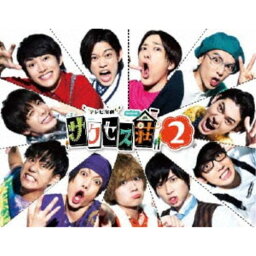 テレビ演劇 サクセス荘2 DVD BOX 【DVD】