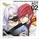 (アニメーション)/おねがいっパトロンさま! キャラクターCD act2 日球磨塔斗&胡桃峯 【CD】