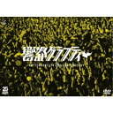 【6/11 2時まで! 全品P5倍 & 最大1000円OFFクーポン】ROTTENGRAFFTY/ROTTENGRAFFTY 25th Anniversary ...