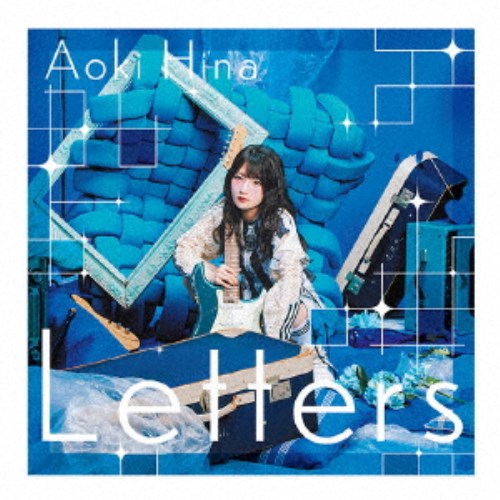 ≪初回仕様≫青木陽菜/Letters《Blu-ray付限定盤》 (初回限定) 【CD+Blu-ray】 ≪初回仕様≫青木陽菜/Letters《Blu-ray付限定盤》 (初回限定) 【CD+Blu-ray】