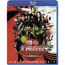 踊る大捜査線 THE MOVIE 3 ヤツらを解放せよ! スタンダード・エディション 【Blu-ray】