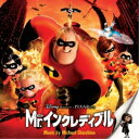 マイケル・ジアッチーノ/Mr.インクレディブル オリジナル・サウンドトラック 【CD】