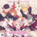 (ゲーム・ミュージック)/プリンセスコネクト!Re:Dive PRICONNE CHARACTER SONG 21 【CD】