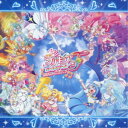深澤恵梨香/映画プリキュアオールスターズF オリジナル・サウンドトラック 【CD】