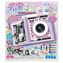 【6/1限定エントリーでP3倍】PRINT CAMERA プリカ サンリオキャラクターズ 電子玩具 カメラ さんりお かわいい おもちゃ こども 子供 ゲーム 6歳 その他サンリオキャラ(3)