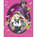 クビキリサイクル 青色サヴァンと戯言遣い 2《完全生産限定版》 (初回限定) 【DVD】