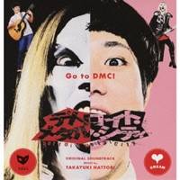 服部隆之／映画「デトロイト・メタル・シティ」オリジナル・サウンドトラック 【CD】