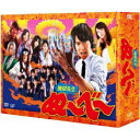 地獄先生ぬ〜べ〜 DVD-BOX 【DVD】