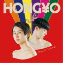 【8/18限定! 楽天会員なら最大P4倍】HONG¥O.JP/Highlight 【CD】