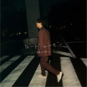 梶原岳人/ロードムービー《LIVE盤》 (初回限定) 【CD+Blu-ray】