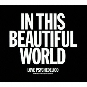 LOVE PSYCHEDELICO／IN THIS BEAUTIFUL WORLD(初回限定) 【CD+DVD】