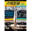 JR南武線 E233系＆205系 4K撮影作品 本線 川崎〜立川(