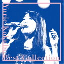 国分友里恵/国分友里恵 ベスト・コレクション 【CD】
