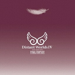 (ゲーム・ミュージック)／ディスタント ワールドIV モア ミュージック フロム ファイナルファンタジー 【CD】