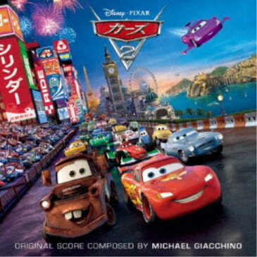 マイケル・ジアッチーノ/カーズ2 オリジナル・サウンドトラック 【CD】