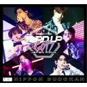 GOT7/GOT7 Japan Tour 2017 TURN UP in NIPPON BUDOKAN《完全生産限定版》 (初回限定) 【Blu-ray】