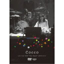 Cocco/Cocco Live Tour 2019 Star Shank -2019.12.13-《通常盤》 【DVD】