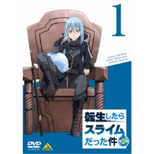 転生したらスライムだった件 第2期 1 【DVD】